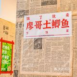 不是湖南去不起，而是在深圳吃更有性价比！