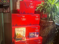 -甘家界牌柠檬鸭(青山店)