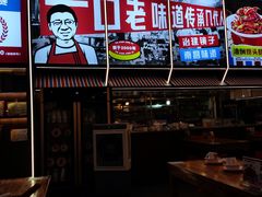 -冶建镜子·老南昌大排档·江西虾王(总店)