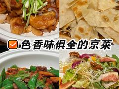 -旺顺阁·北京菜(大望路店)