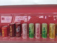 -王老吉凉茶博物馆