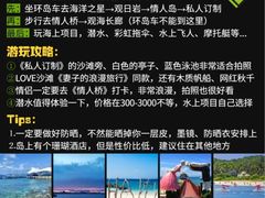 -三亚南山文化旅游区