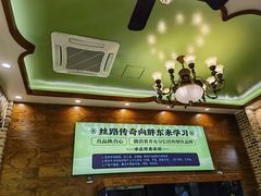 -丝路传奇·中国拉面航母店(北医三院店)