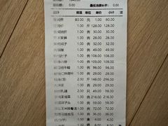 -保定会馆(秀兰店)