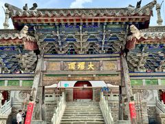 -五台山风景名胜区