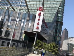 -中国建设银行(上海东昌路支行)
