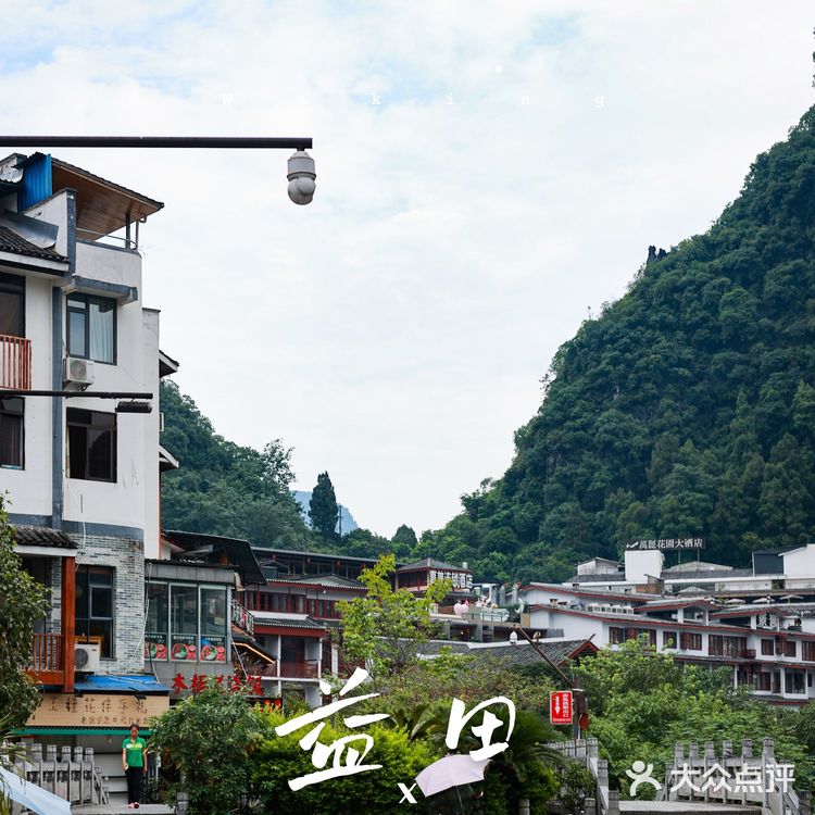 🔥阳朔最火景区，也是阳朔最火商圈🔥