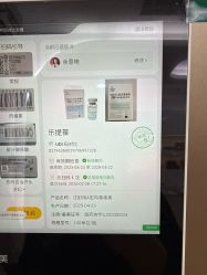 -重庆军美医疗美容医院