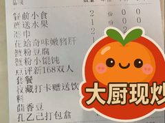 -孔乙己酒家(虹桥路店)