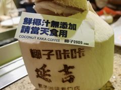 -大头叔烤鸡爪·朝鲜族烤串(天池路店)