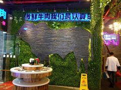 -马上吃潮汕鲜牛肉火锅店(城市花园惠民北小区店)