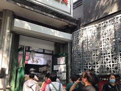 门面-天泽祥·鼓楼馒头(鼓楼店)