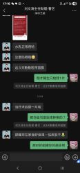 点击看大图 -深圳艺星医疗美容医院