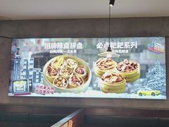 -卤校长老火锅(杨家坪直营店)