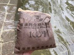 -天目湖涵田半山温泉