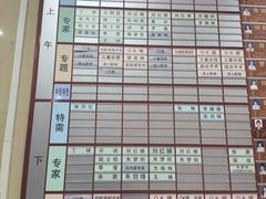 -上海市眼病防治中心(康定路院区)