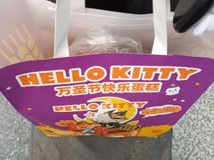 -味多美(民星路店)