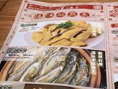 -猛料鸭仔饭(赤坎店)