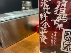 -李不管把把烧(火车南站店)