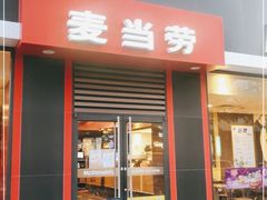 门面-麦当劳(杭州庆春路店)
