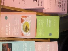 -茶去咖啡屋(武侯祠店)