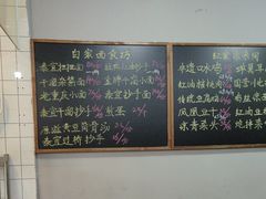 -泰宜担担面(黄泥塝总店)