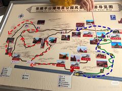 -张掖平山湖大峡谷景区