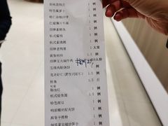 -张生记(丁香国际店)