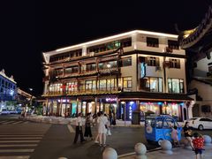 -印象江南(东栅店)
