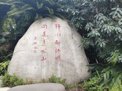 -都江堰景区