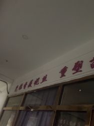 -香薇妮丝·定制减肥·身材管理