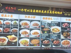 -柴米油盐三杯鸡(象山北路店)
