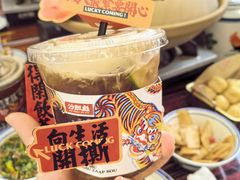 -沙胆彪炭炉牛杂煲(上海日月光广场店)