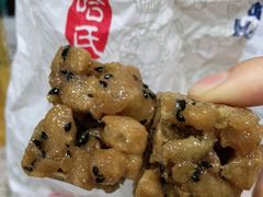 芝麻蛋黄条-上海哈尔滨食品厂(淮海中路店)