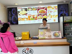 -咬不得高祖生煎·简餐(高银街店)