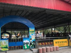 -北戴河集发农业梦想王国