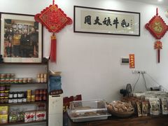 -周大娘牛乳(旧寨古村总店)