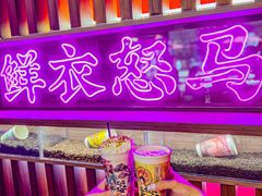 -茶话弄(中贸广场店)