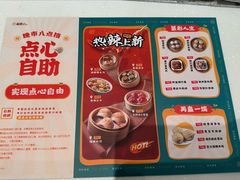 -稻香饭店(IFS国金中心店)