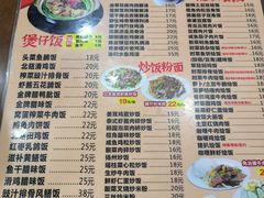 -煲煲掂风味煲仔饭餐厅(西区店)