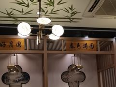 -川府宴语烤鱼川菜家常菜(梨园店)
