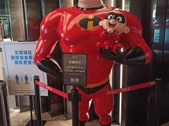 -万象影城(杭州萧山万象汇店)