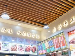 -豫掌柜饸饹面·烩面(秀沿路店)