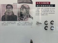 -太平天国侍王府