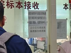 -北京大学肿瘤医院