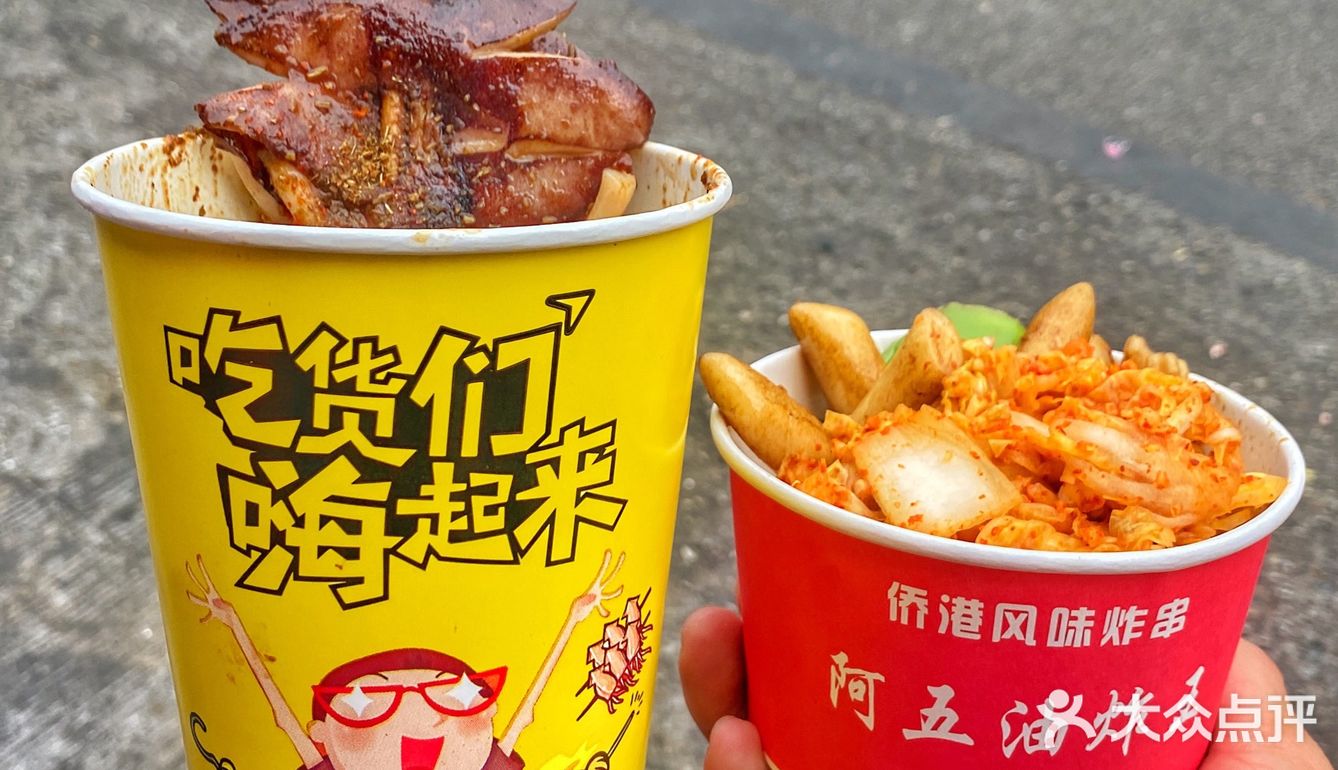 北海美食|排长队也要吃的铁板大鱿鱼！