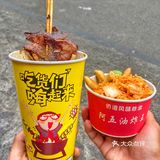 北海美食|排长队也要吃的铁板大鱿鱼！