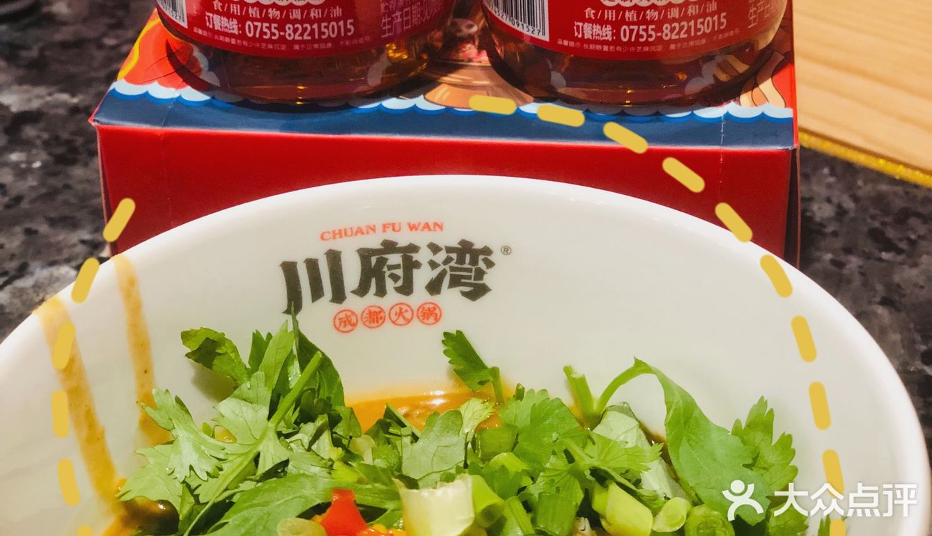 深圳探店｜吃在川府湾，味在老成都😋