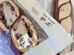 -慢熟面包店bud bread(孩儿巷店)