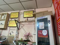 -笑云开汤包店(网巾市店)